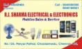 /album/photogallery/company-card-kdm-sankar-r-j-sharma-electricals-21-01-jpg/